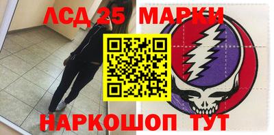 таблы Беслан