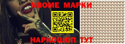 трава Апрелевка