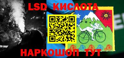 таблы Беслан