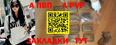 таблы Беслан