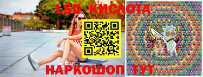 прущий лед Берёзовский