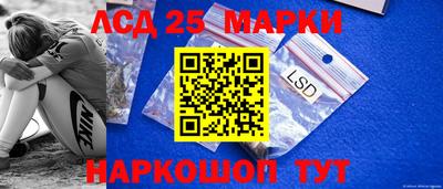 прущий лед Берёзовский