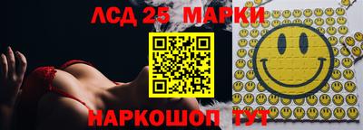таблы Беслан