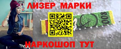 прущий лед Берёзовский