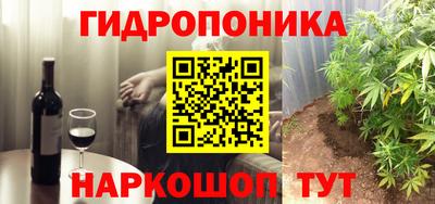 трава Апрелевка