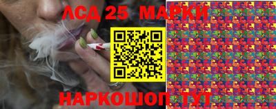 таблы Беслан