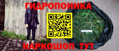 таблы Беслан