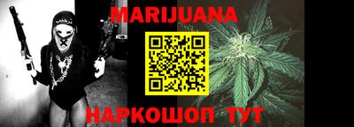прущий лед Берёзовский