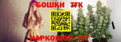 таблы Беслан