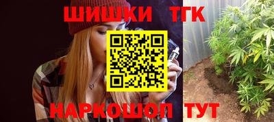 трава Аргун