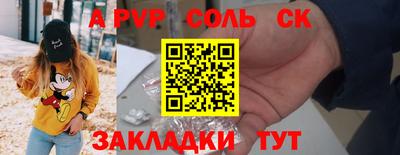 прущий лед Берёзовский