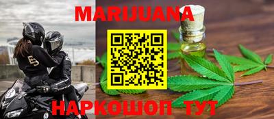 трава Аргун