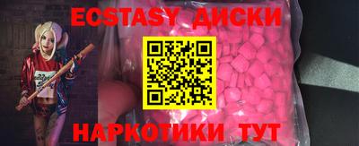 трава Апшеронск