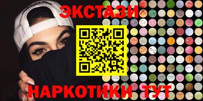 таблы Беслан