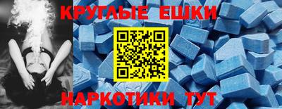таблы Беслан
