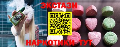 трава Бийск
