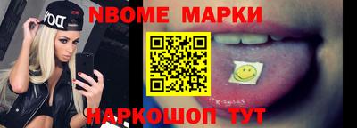 трава Апрелевка