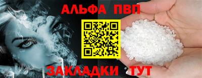 прущий лед Берёзовский