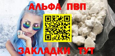 трава Апрелевка