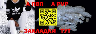 трава Аргун