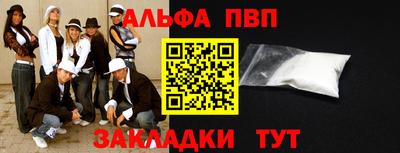 трава Бийск