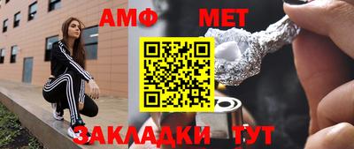 трава Аргун