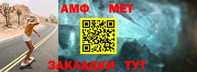 таблы Беслан