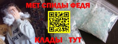 таблы Беслан