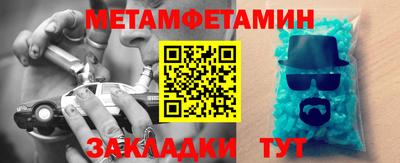 трава Бийск