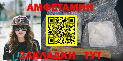 прущий лед Берёзовский