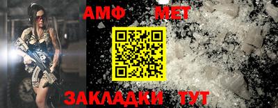таблы Беслан