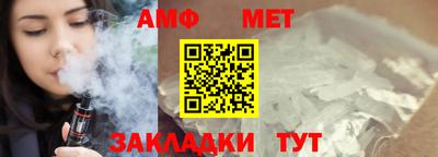 трава Бийск