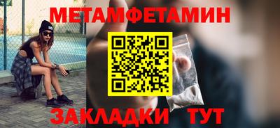 прущий лед Берёзовский