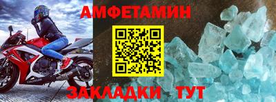 прущий лед Берёзовский