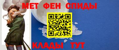 прущий лед Берёзовский