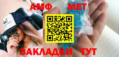трава Бийск