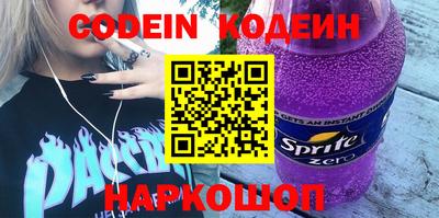 прущий лед Берёзовский