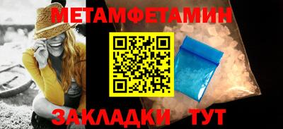 таблы Беслан