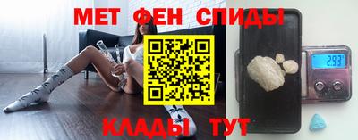 трава Бийск