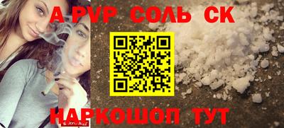 прущий лед Берёзовский