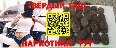 трава Аргун