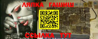 трава Апрелевка