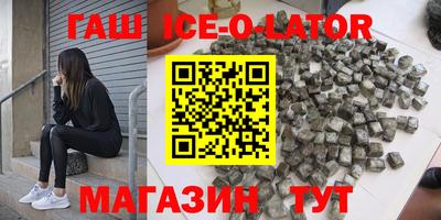 трава Бийск