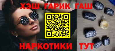 трава Апрелевка