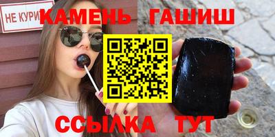прущий лед Берёзовский