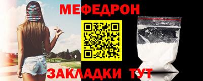 прущий лед Берёзовский