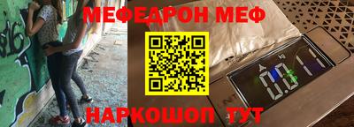 трава Апшеронск