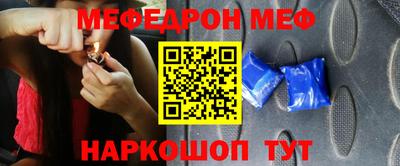 трава Бийск