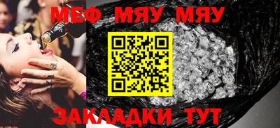 таблы Беслан