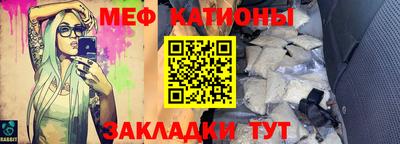 трава Бийск